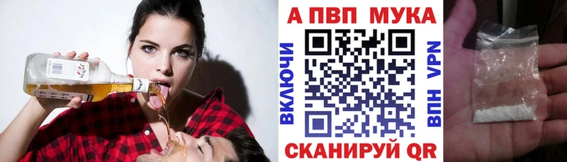 наркошоп Сургут Alfa_PVP Соль