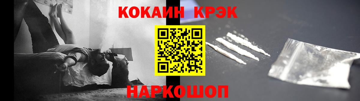 Кокаин Fish Scale  Вход с VPN  Сургут  Кокаин Колумбийский 