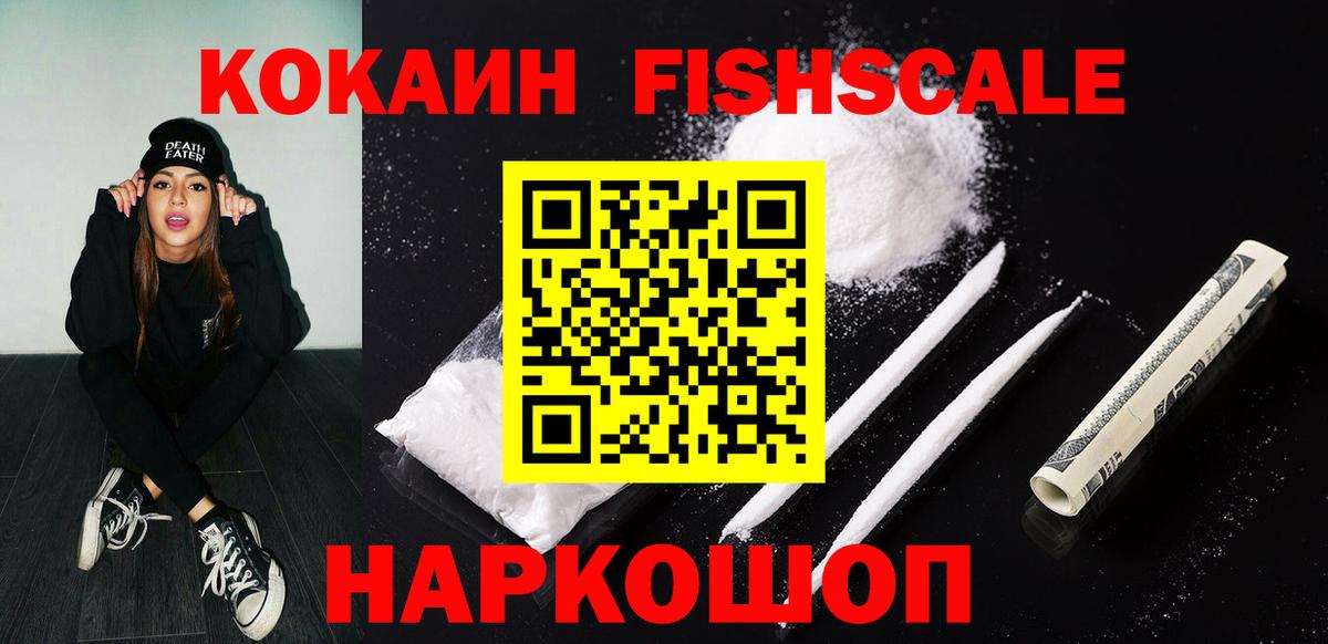 COCAIN VHQ Сургут