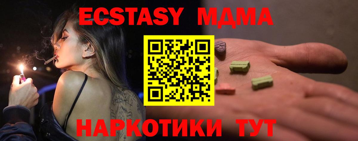 ЭКСТАЗИ Дубай Сургут