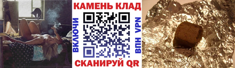 blacksprut зеркало  Сургут  ГАШИШ хэш  дарнет шоп 