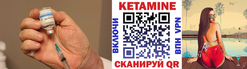 КЕТАМИН VHQ  хочу   Сургут 