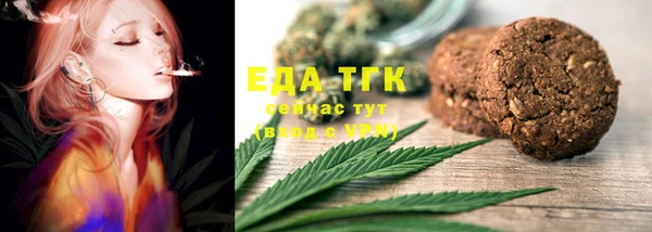 Альфа ПВП Кукмор