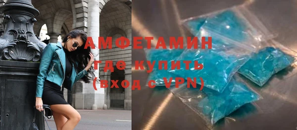 МДМА Кулебаки