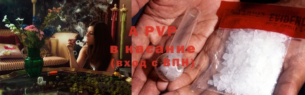 Альфа ПВП Кукмор