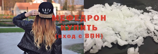 прущая мука Нижний Тагил