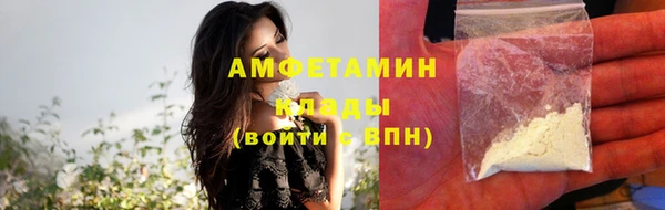 Альфа ПВП Кукмор