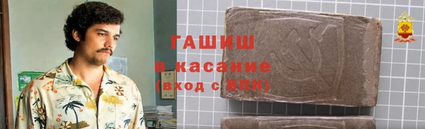 Альфа ПВП Кукмор