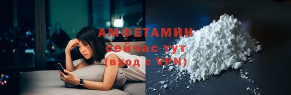 мефедрон VHQ Куйбышев
