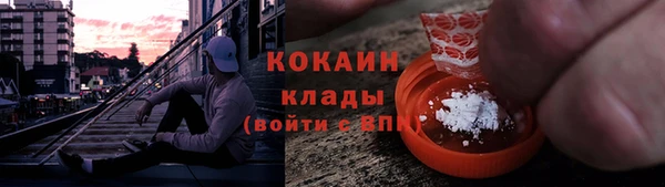 МДМА Кулебаки