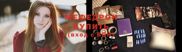 МДМА Кулебаки