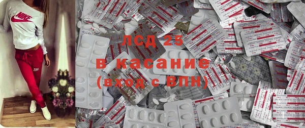 МДМА Кулебаки