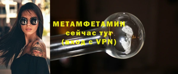 Альфа ПВП Кукмор