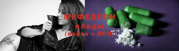 МДМА Кулебаки