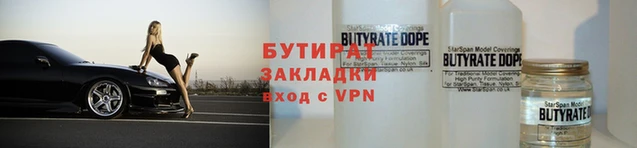 дистиллят марихуана Лабытнанги