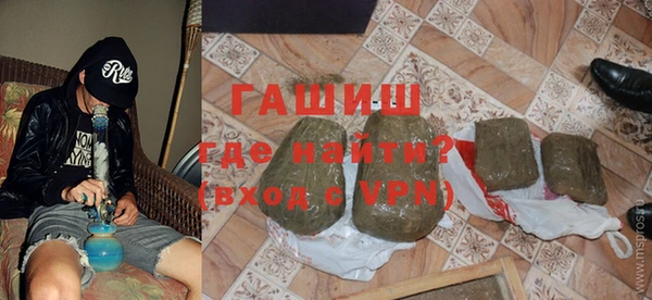 дистиллят марихуана Лабытнанги
