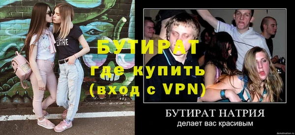 МДМА Кулебаки