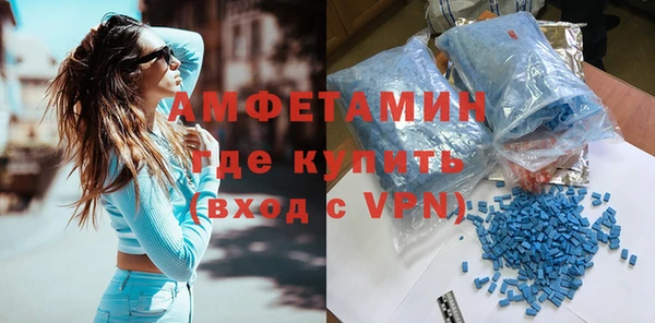 мефедрон VHQ Куйбышев