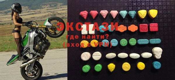 мефедрон VHQ Куйбышев