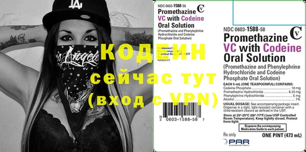 МДМА Кулебаки