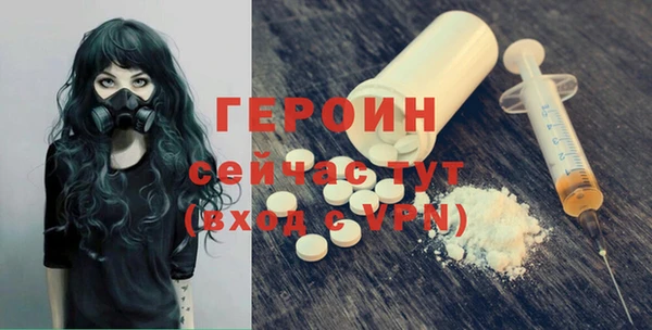 МДМА Кулебаки