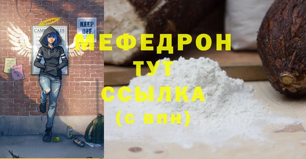 мефедрон VHQ Куйбышев