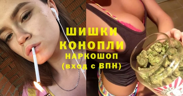 мефедрон VHQ Куйбышев