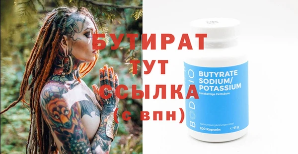 Альфа ПВП Кукмор