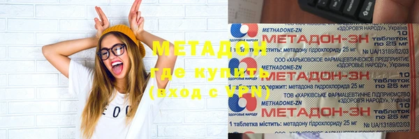 мефедрон VHQ Куйбышев