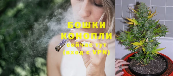 мефедрон VHQ Куйбышев