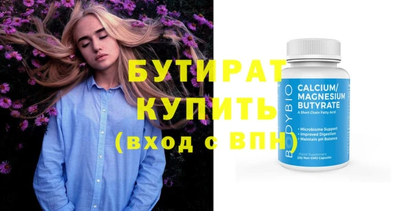 дистиллят марихуана Лабытнанги