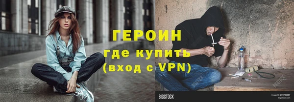 мефедрон VHQ Куйбышев