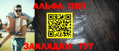 кокаин перу Апрелевка