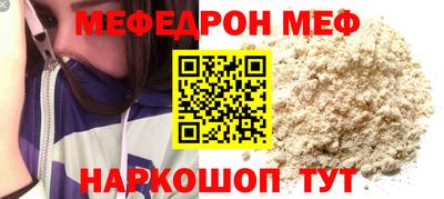 первитин Волжский