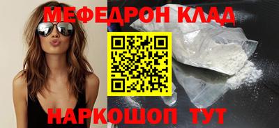 кокаин перу Апрелевка