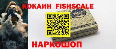 ALPHA-PVP Волгодонск