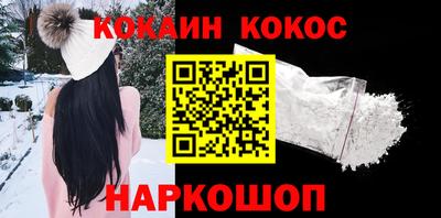 ALPHA-PVP Волгодонск