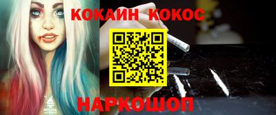 ALPHA-PVP Волгодонск