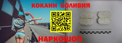 ALPHA-PVP Волгодонск