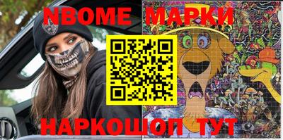 кокаин перу Апрелевка