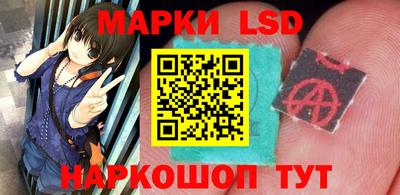 PSILOCYBIN Апшеронск