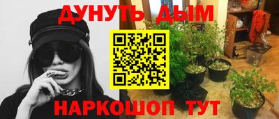 ALPHA-PVP Волгодонск