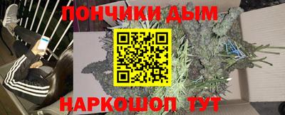 ALPHA-PVP Волгодонск