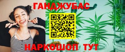 ALPHA-PVP Волгодонск