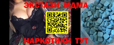 PSILOCYBIN Апшеронск