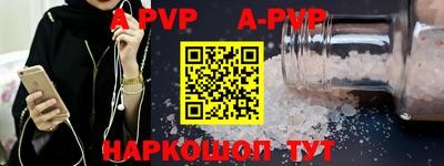 первитин Аргун