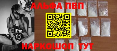 первитин Волжский