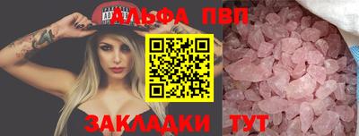 PSILOCYBIN Апшеронск