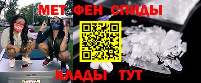 первитин Аргун