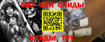 ALPHA-PVP Волгодонск